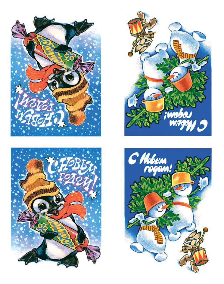 Новогодние гирлянды