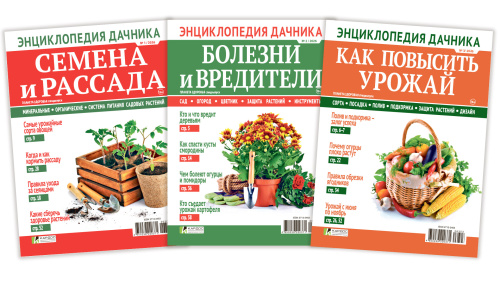 Энциклопедия дачника